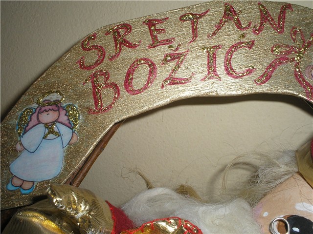 vjenčić djedica